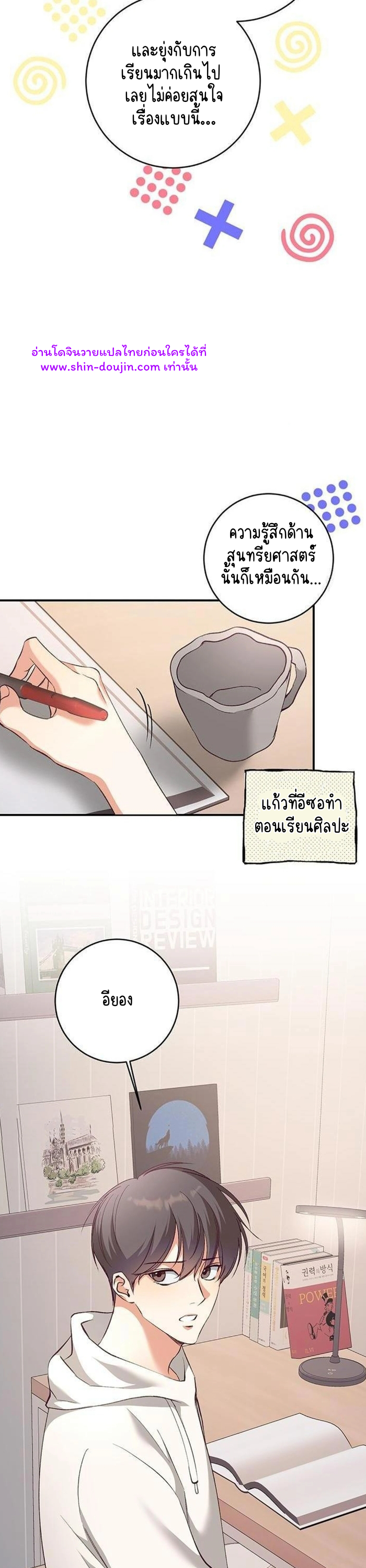Dandelion Flower Observation Diary EP 4